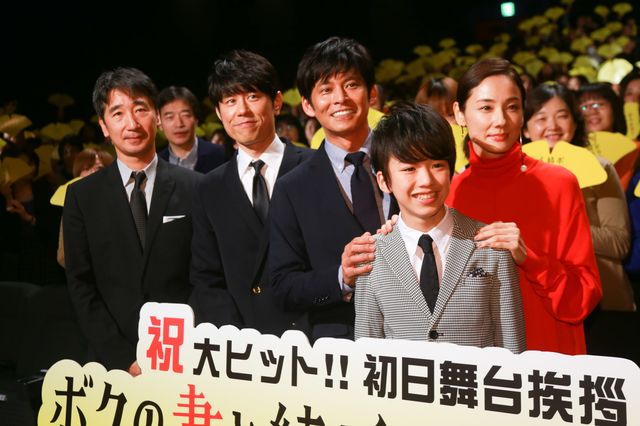 織田裕二4年ぶり映画『ボクの妻と結婚してください。』初日舞台あいさつ（13枚目）