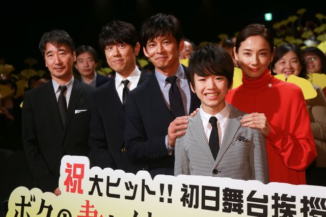 織田裕二4年ぶり映画『ボクの妻と結婚してください。』初日舞台あいさつ（14枚目）