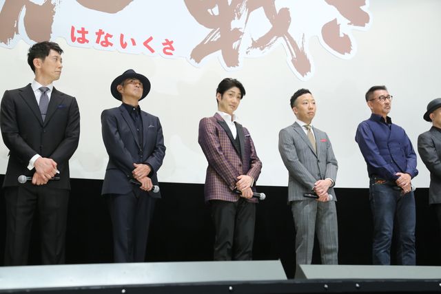 豪華キャスト集結！『花戦さ』初日舞台挨拶フォトギャラリー（7枚目）