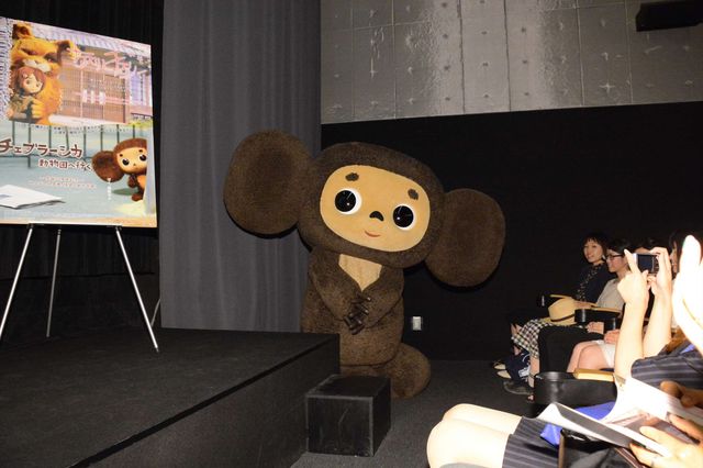 星野源とチェブラーシカ！『ちえりとチェリー』初日舞台あいさつ写真ギャラリー（11枚目）