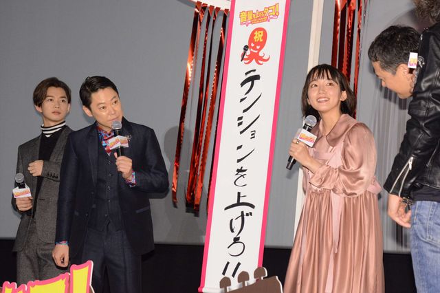 『音量を上げろタコ！なに歌ってんのか全然わかんねぇんだよ!!』公開記念舞台あいさつ（8枚目）