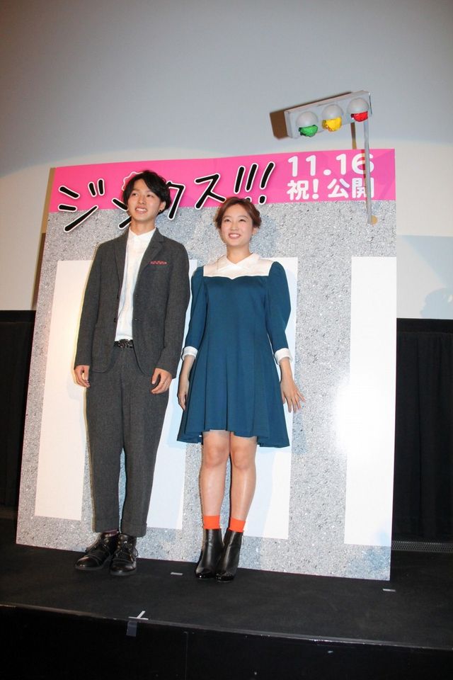 名作ラブストーリーのあのシーンを再現！映画『ジンクス!!!』初日舞台あいさつフォトギャラリー（13枚目）