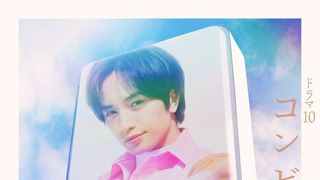 中島健人主演・NHKドラマ10「コンビニ兄弟　テンダネス門司港こがね村店」キャスト【一覧】