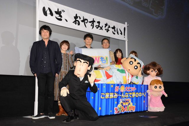 安田顕、しんちゃんと仲良く手をつないで登場！『映画クレヨンしんちゃん　爆睡！　ユメミーワールド大突撃』ギャラリー（15枚目）