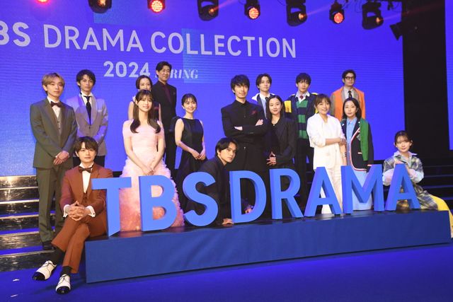 TBS4月期連ドラ3作品のキャストが集結！ブルーカーペット＆合同会見：フォトギャラリー