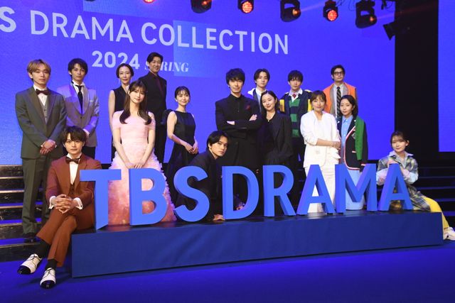 TBS4月期連ドラ3作品のキャストが集結！ブルーカーペット＆合同会見（2枚目）