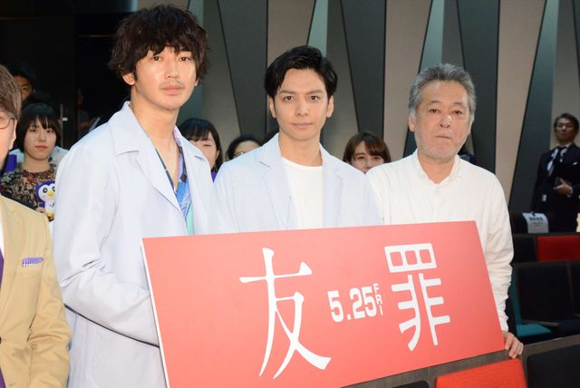 生田斗真＆瑛太、明治大学にサプライズ登場！『友罪』特別授業イベント（8枚目）