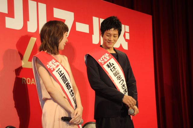 戸田恵梨香のペースに押され気味な松坂桃李『エイプリルフールズ』試写会イベントフォトギャラリー（11枚目）