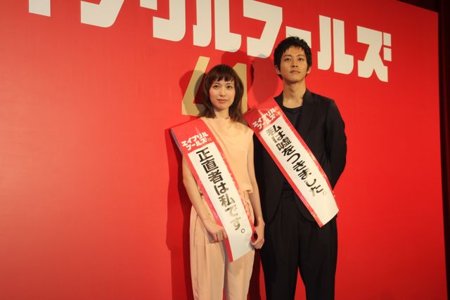 戸田恵梨香のペースに押され気味な松坂桃李『エイプリルフールズ』試写会イベントフォトギャラリー（13枚目）