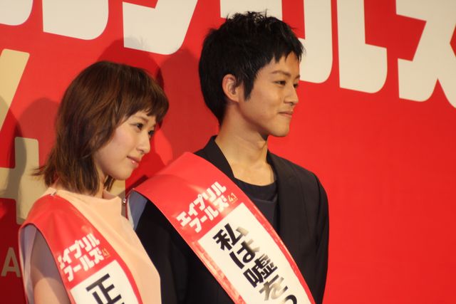 戸田恵梨香のペースに押され気味な松坂桃李『エイプリルフールズ』試写会イベントフォトギャラリー（14枚目）