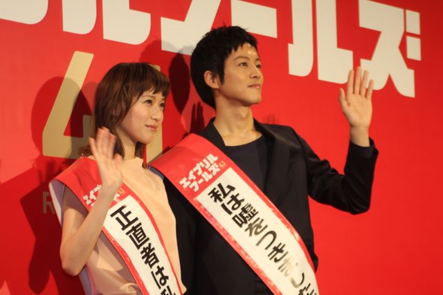 戸田恵梨香のペースに押され気味な松坂桃李『エイプリルフールズ』試写会イベントフォトギャラリー（15枚目）