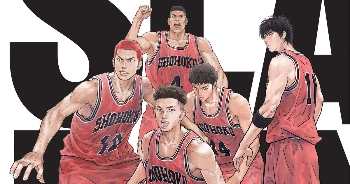 山王登場!映画『スラムダンク』劇場グッズ第2弾発売日決定|シネマ