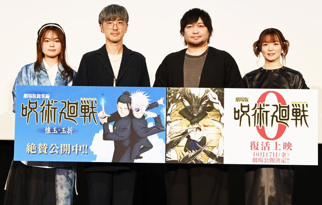 永瀬アンナ、櫻井孝宏、中村悠一、遠藤綾