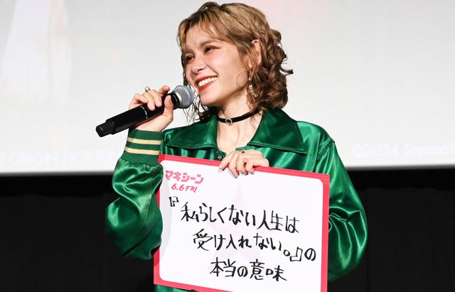 『MaXXXine マキシーン』のセリフに勇気づけられた! ファイルーズあい