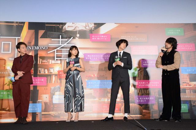 豪華キャストずらり！映画『何者』初日舞台あいさつフォトギャラリー（17枚目）