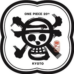 「ONE PIECE」尾田栄一郎の描き下ろし！完全新作サイドストーリー「ワノ国　特別編」！（8枚目）