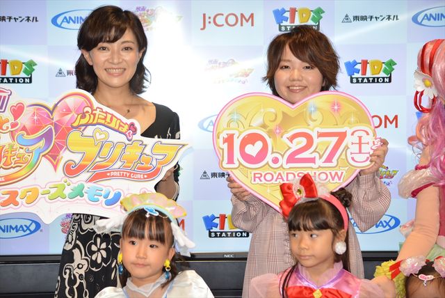 本名陽子＆引坂理絵が登場！『映画HUGっと！プリキュア・ふたりはプリキュア　オールスターズメモリーズ』公開直前イベント（12枚目）
