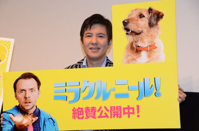 関根勤、ロビン・ウィリアムズさんは日本でいう西田敏行『ミラクル・ニール！』イベントギャラリー：フォトギャラリー