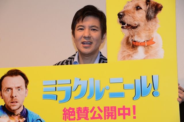 関根勤、ロビン・ウィリアムズさんは日本でいう西田敏行『ミラクル・ニール！』イベントギャラリー（6枚目）