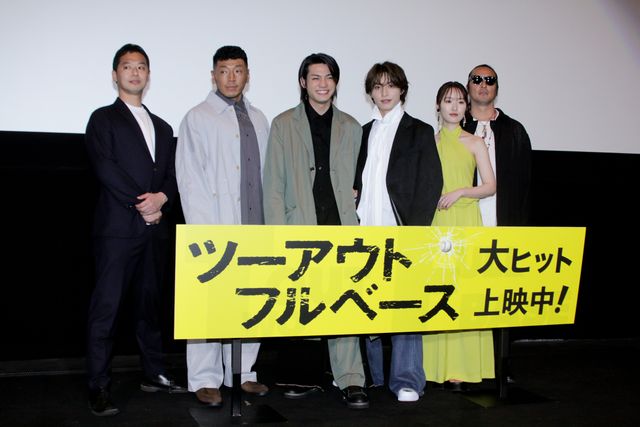阿部顕嵐、板垣瑞生、工藤遥ら集結！『ツーアウトフルベース』公開記念舞台あいさつ（17枚目）