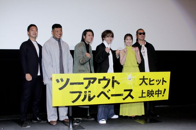 阿部顕嵐、板垣瑞生、工藤遥ら集結！『ツーアウトフルベース』公開記念舞台あいさつ（21枚目）