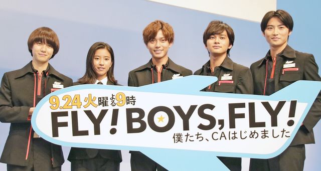 永瀬廉がさわやかすぎる！SPドラマ「FLY！BOYS，FLY！」制作発表会見（6枚目）