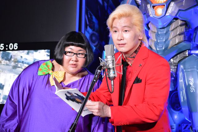 日本だけが制作を許可されたイェーガー！メイプル超合金が声優も！（14枚目）