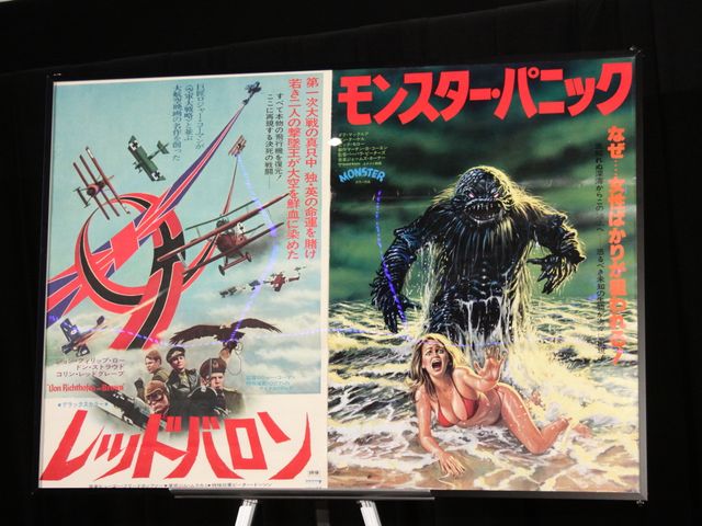 「審査委員長 特別オールナイト コーマン魂」に登場したロジャー・コーマン！（9枚目）