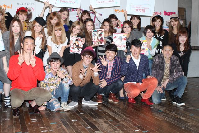 「ママと！」発表会見フォトギャラリー（9枚目）