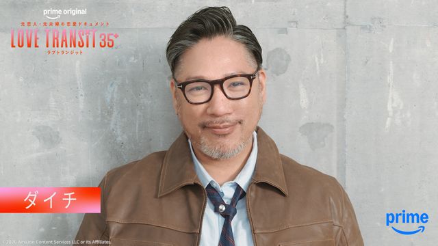 ビジュアル一挙！「ラブ トランジット 35+」参加者10名（4枚目）