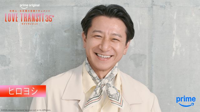 ビジュアル一挙！「ラブ トランジット 35+」参加者10名（6枚目）