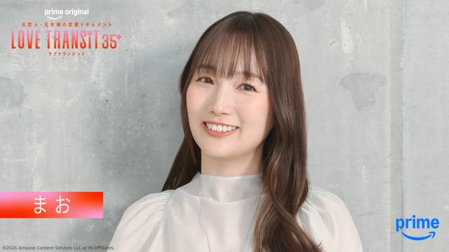 ビジュアル一挙！「ラブ トランジット 35+」参加者10名（7枚目）