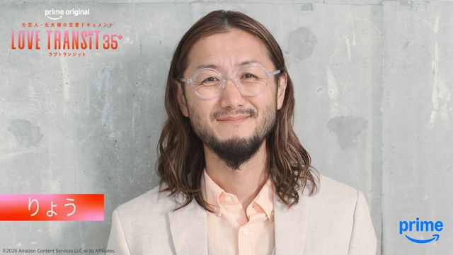 ビジュアル一挙！「ラブ トランジット 35+」参加者10名（10枚目）