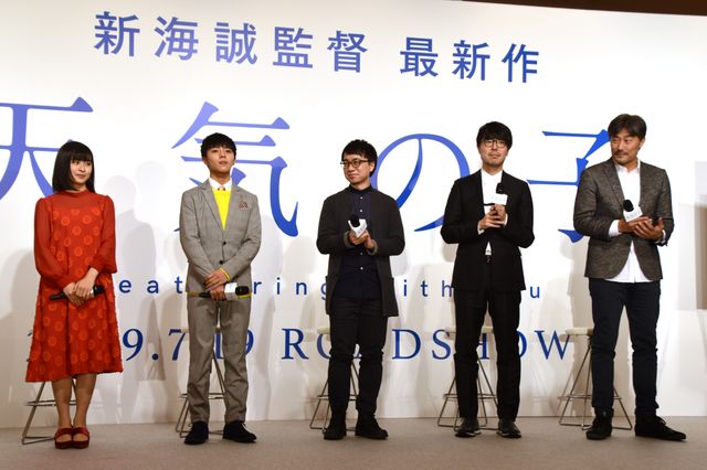 新海誠『天気の子』製作発表会見（2枚目）