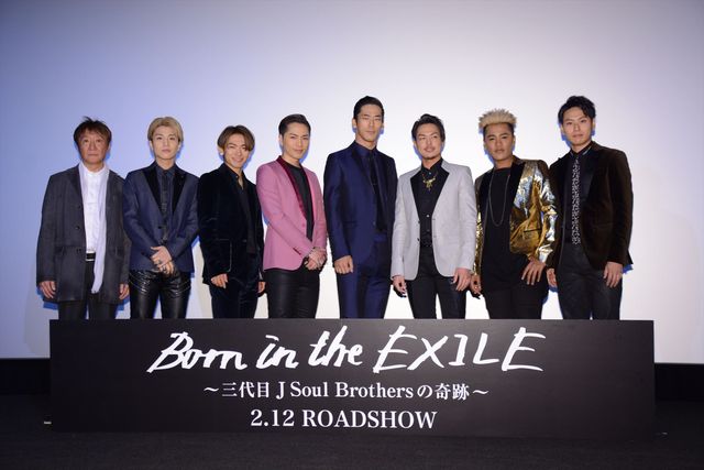 三代目JSBがレッドカーペットに登場！映画『Born in the EXILE ～三代目J Soul Brothersの奇跡～』イベントギャラリー（14枚目）