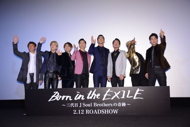 三代目JSBがレッドカーペットに登場！映画『Born in the EXILE ～三代目J Soul Brothersの奇跡～』イベントギャラリー（18枚目）
