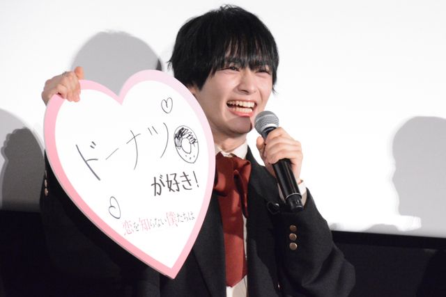 大西流星（なにわ男子）、猪狩蒼弥（HiHi Jets）ら“本気の恋”トーク！『恋を知らない僕たちは』初日舞台挨拶（2枚目）