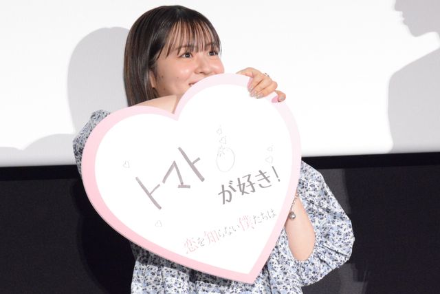 大西流星（なにわ男子）、猪狩蒼弥（HiHi Jets）ら“本気の恋”トーク！『恋を知らない僕たちは』初日舞台挨拶（10枚目）