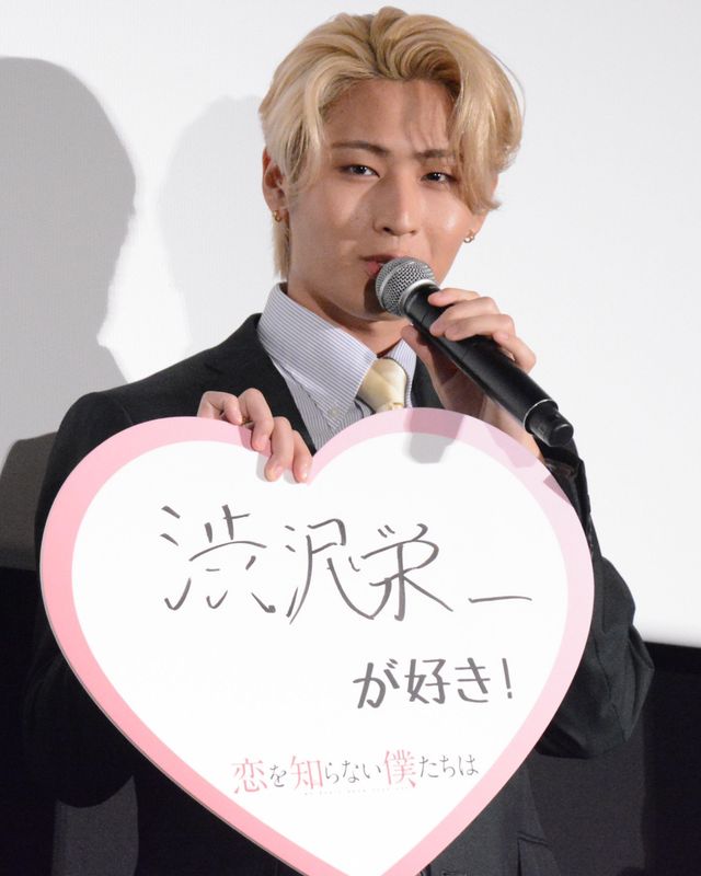大西流星（なにわ男子）、猪狩蒼弥（HiHi Jets）ら“本気の恋”トーク！『恋を知らない僕たちは』初日舞台挨拶（11枚目）