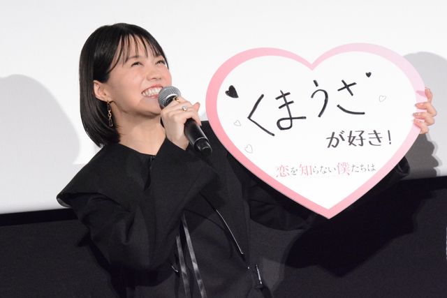 大西流星（なにわ男子）、猪狩蒼弥（HiHi Jets）ら“本気の恋”トーク！『恋を知らない僕たちは』初日舞台挨拶（15枚目）