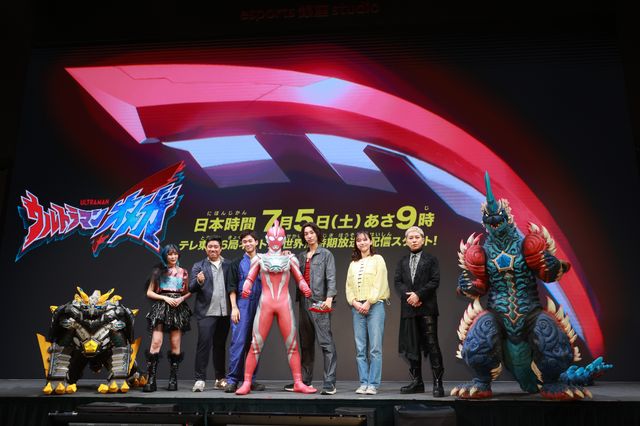 「ウルトラマンオメガ」メテオカイジュウ2体がお披露目！プレミア発表会にキャスト集結：フォトギャラリー