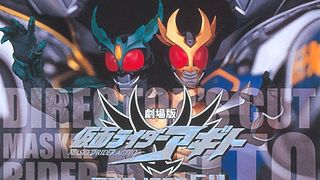 『仮面ライダーアギト PROJECT G4』ディレクターズ・カット版、地上波初放送決定！