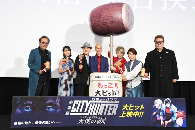 『劇場版シティーハンター』聖地新宿にキャスト集結！100tハンマー（木槌）で鏡開き：フォトギャラリー