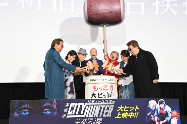 『劇場版シティーハンター』聖地新宿にキャスト集結！100tハンマー（木槌）で鏡開き（2枚目）