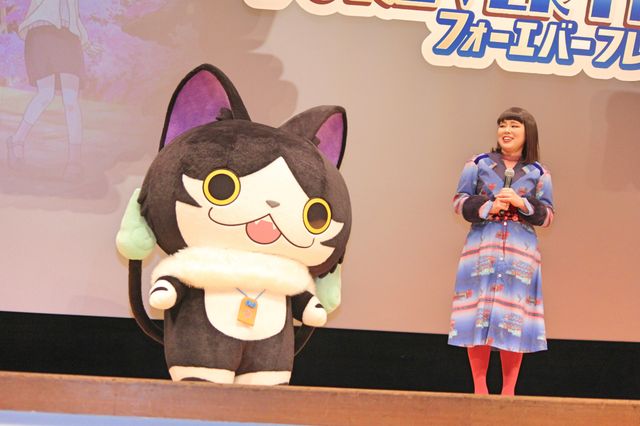 ブルゾンちえみ、ジバニャン＆猫又と”withにゃん”披露！『映画　妖怪ウォッチ FOREVER FRIENDS』完成披露試写会（4枚目）