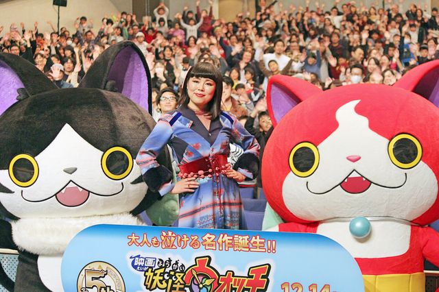 ブルゾンちえみ、ジバニャン＆猫又と”withにゃん”披露！『映画　妖怪ウォッチ FOREVER FRIENDS』完成披露試写会（6枚目）