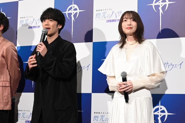 『閃光のハサウェイ　キルケーの魔女』ついに公開！小野賢章＆上田麗奈ら反響に安堵（3枚目）