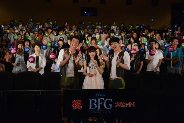 麒麟・田村、ギックリ腰のまま映画イベントに登場！　痛みと引き換えに笑いをとってニンマリ　画像ギャラリー（2枚目）