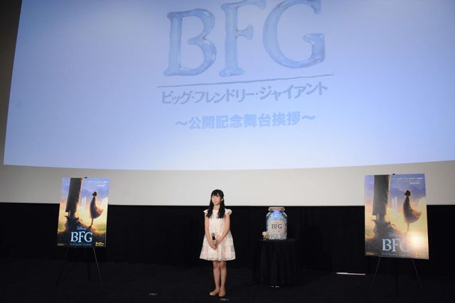 麒麟・田村、ギックリ腰のまま映画イベントに登場！　痛みと引き換えに笑いをとってニンマリ　画像ギャラリー（10枚目）