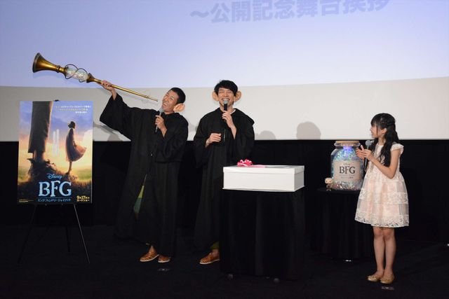 麒麟・田村、ギックリ腰のまま映画イベントに登場！　痛みと引き換えに笑いをとってニンマリ　画像ギャラリー（12枚目）